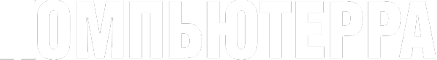computerra